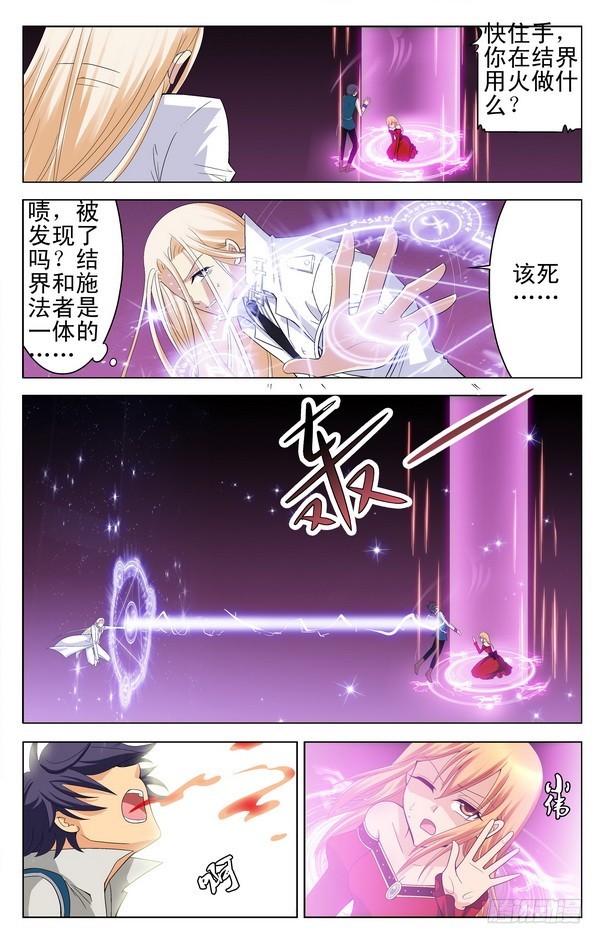 第19回 （下）-第30话