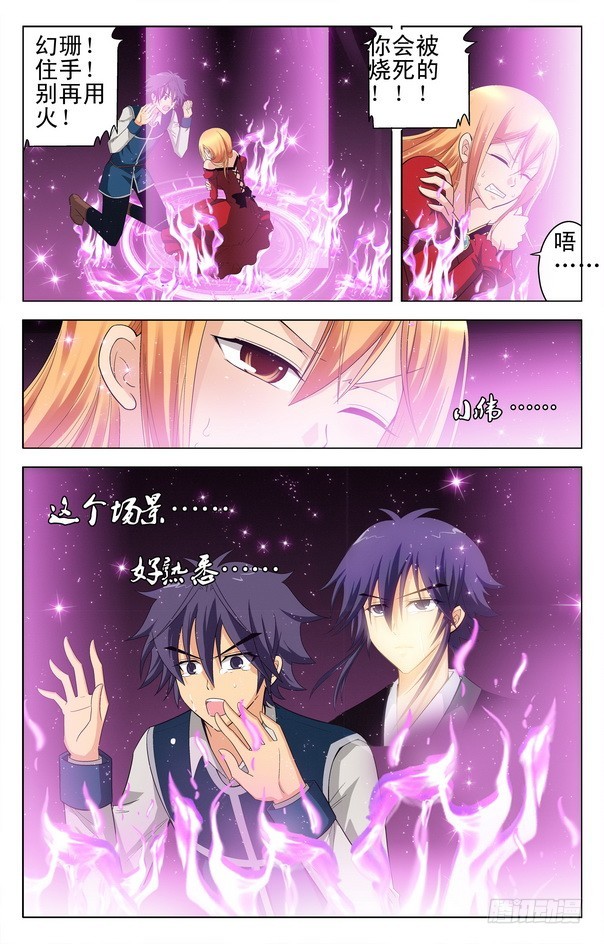 第19回 （下）-第30话