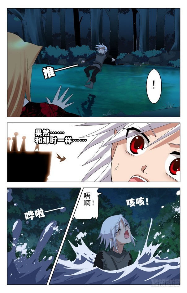 第20回 （下）-第32话