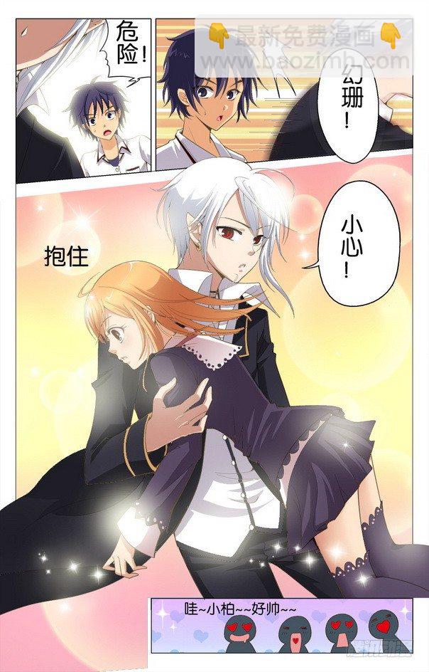 第09回 （下）-第10话