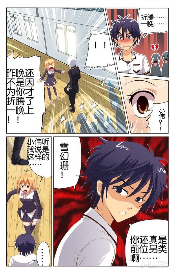 第09回 （下）-第10话