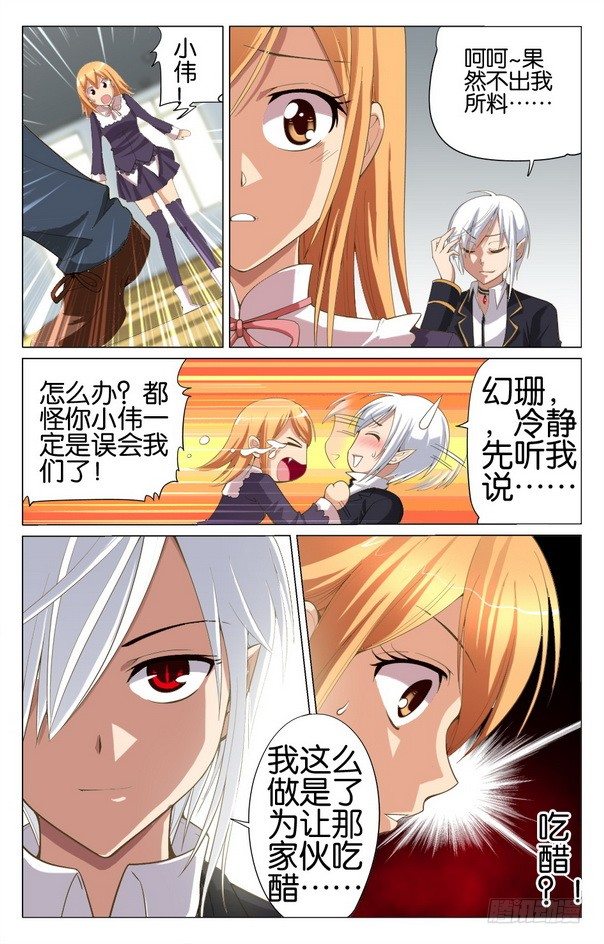 第09回 （下）-第10话