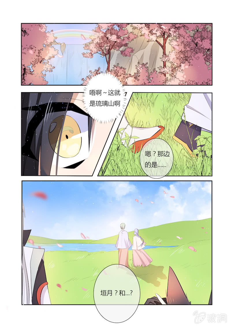 第三十八话-第38话