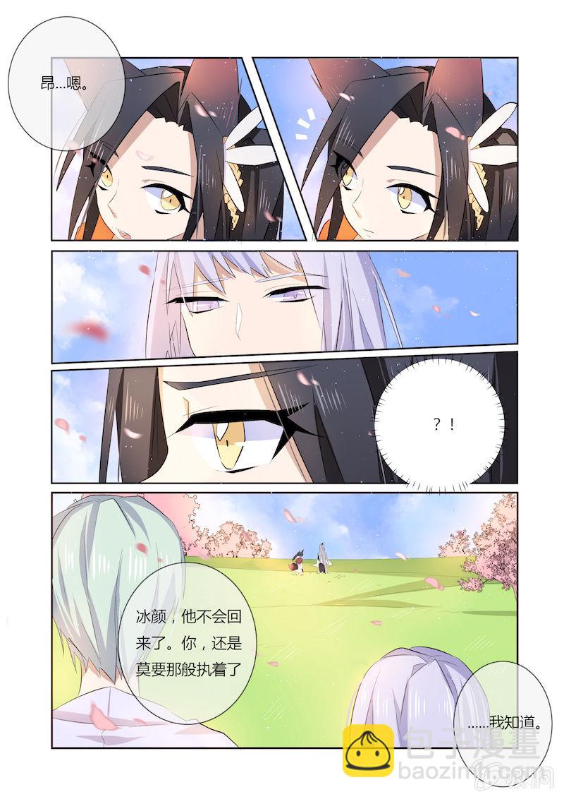 第三十八话-第38话