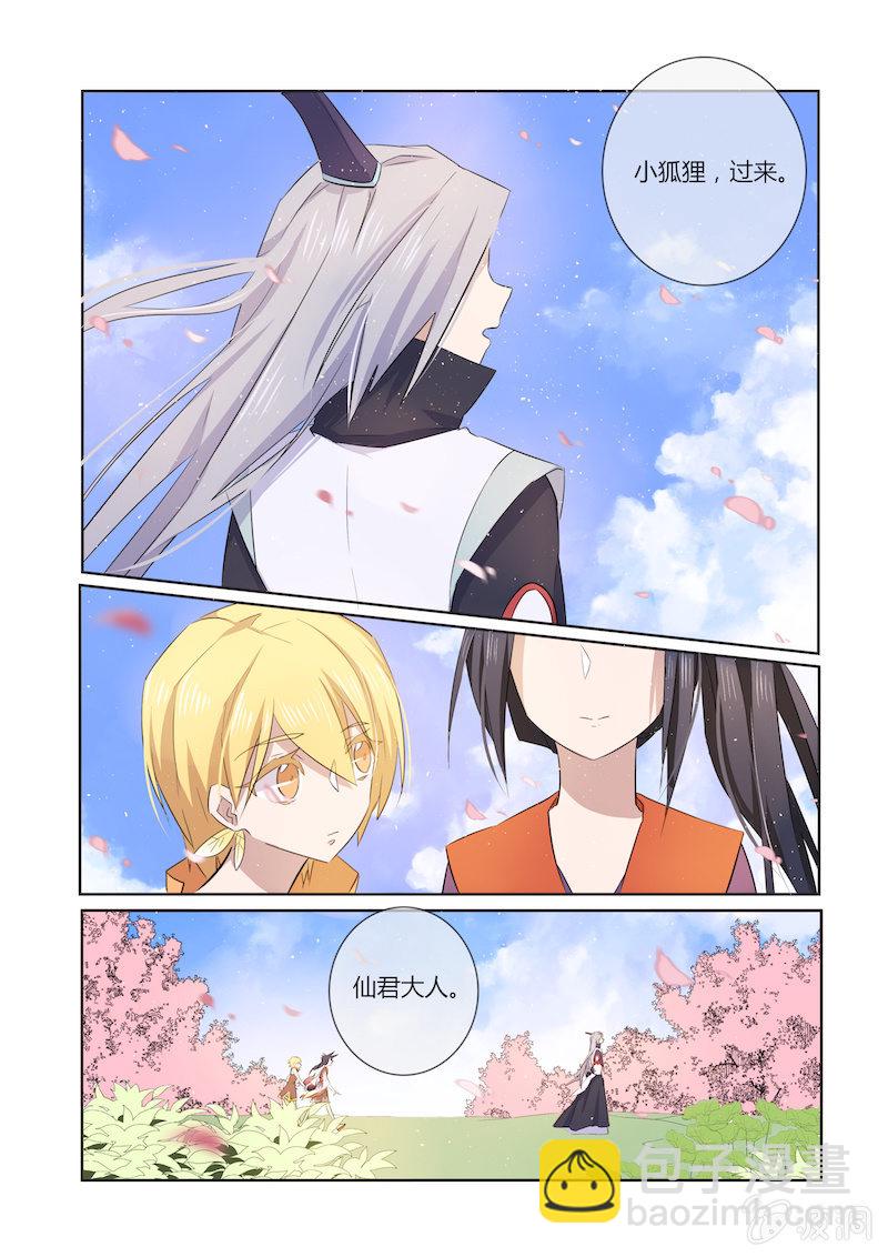 第四十话-第40话