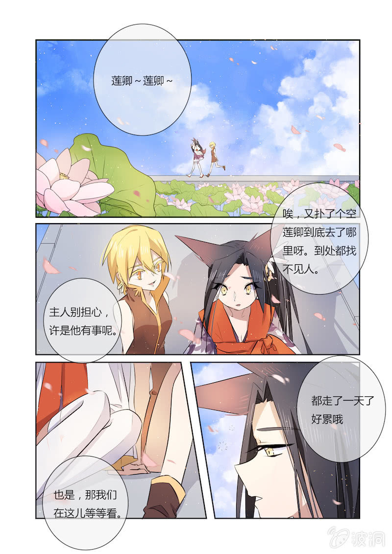 第四十话-第40话