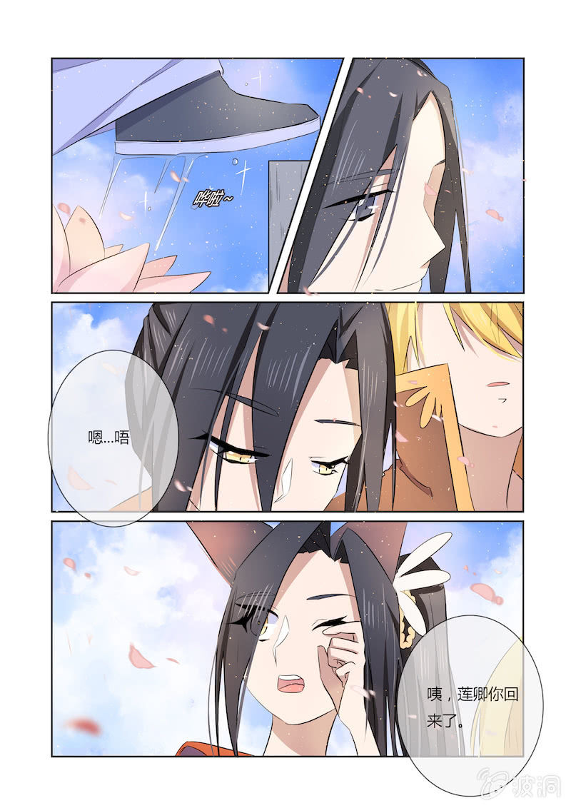 第四十话-第40话