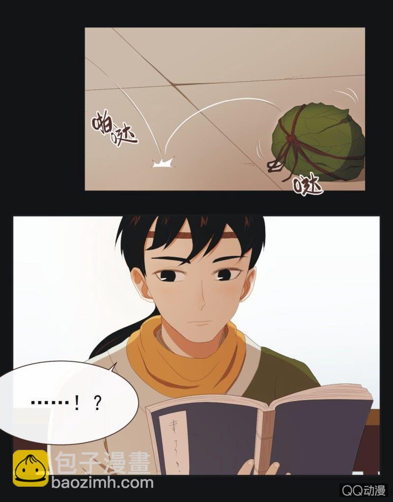 【一下】初见-第2话