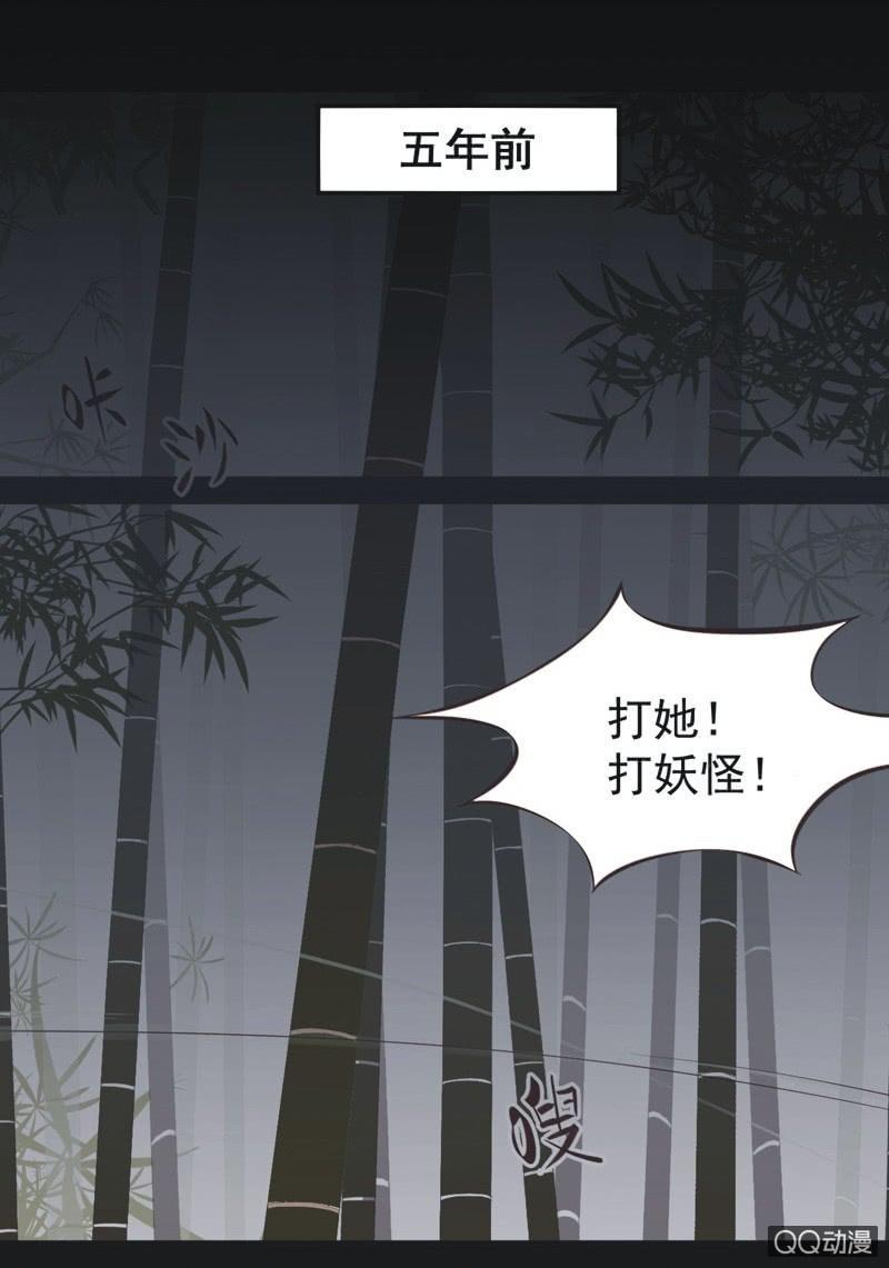 【一下】初见-第2话