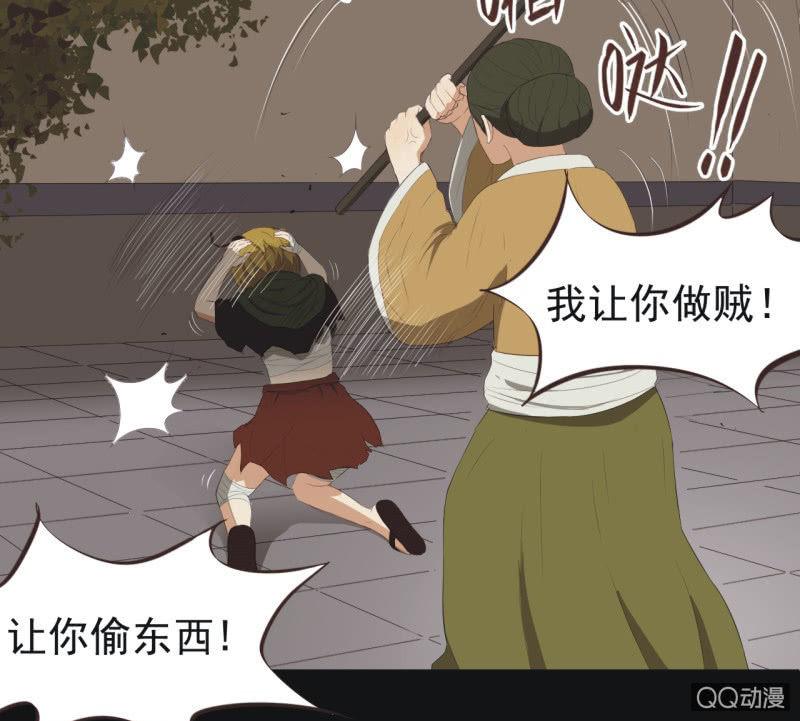 【一下】初见-第2话