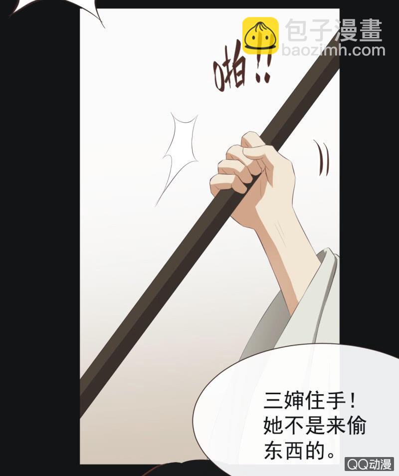 【一下】初见-第2话