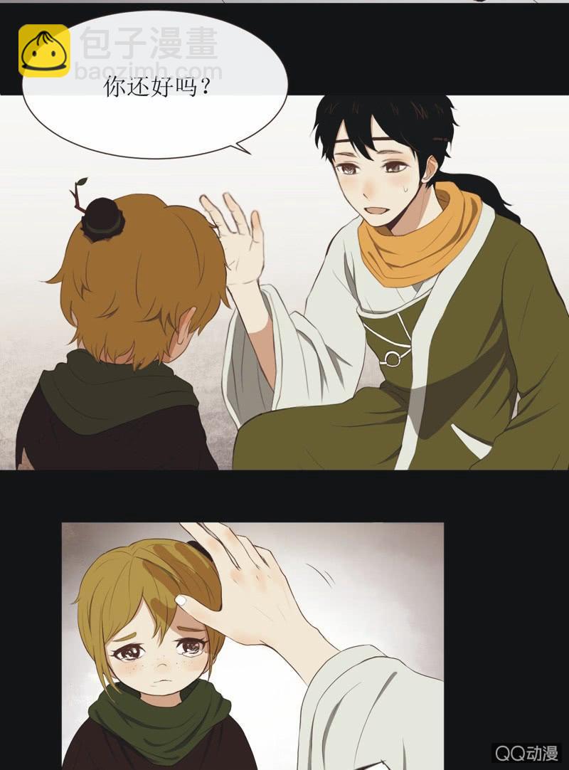 【一下】初见-第2话