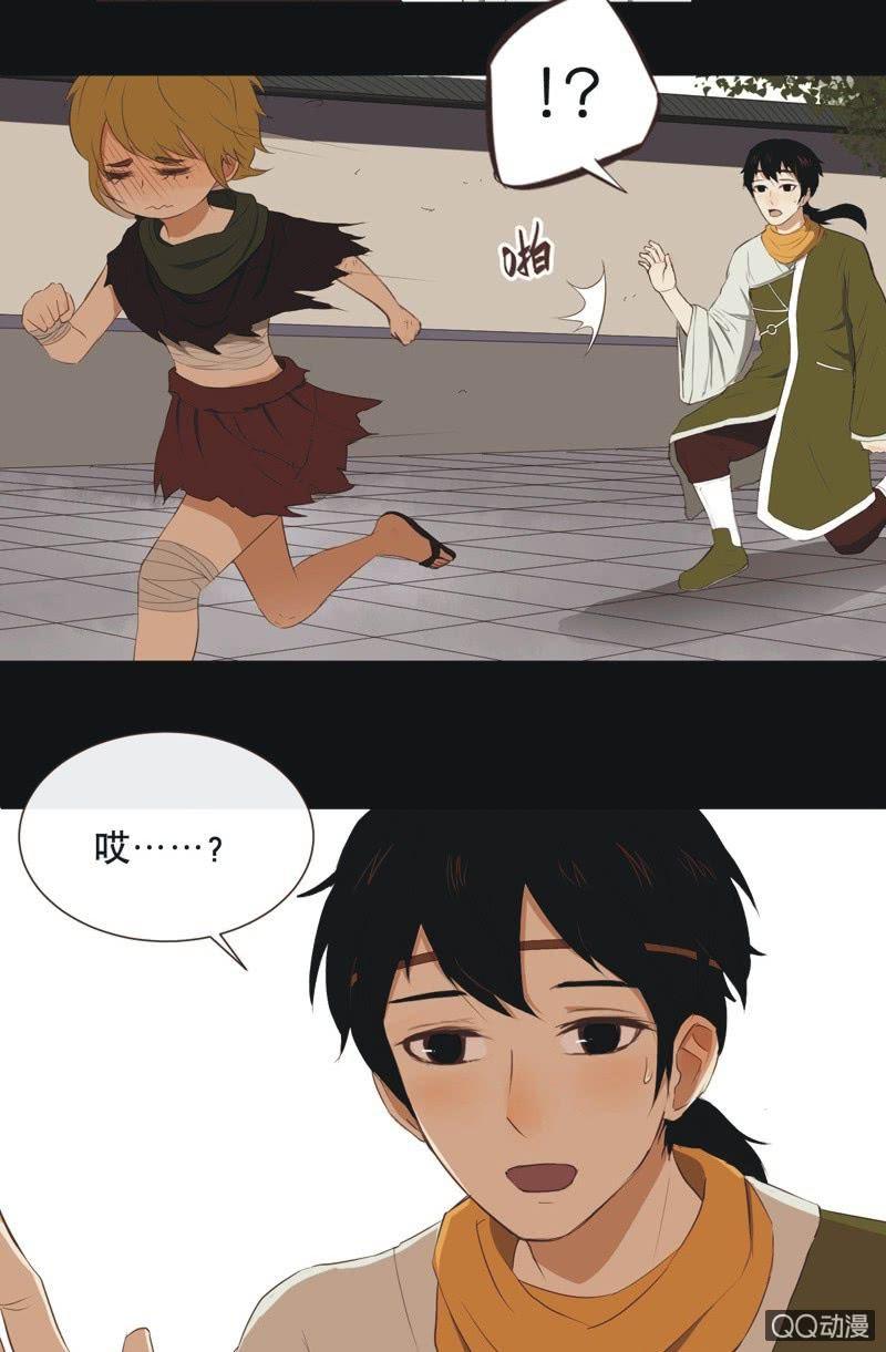 【一下】初见-第2话