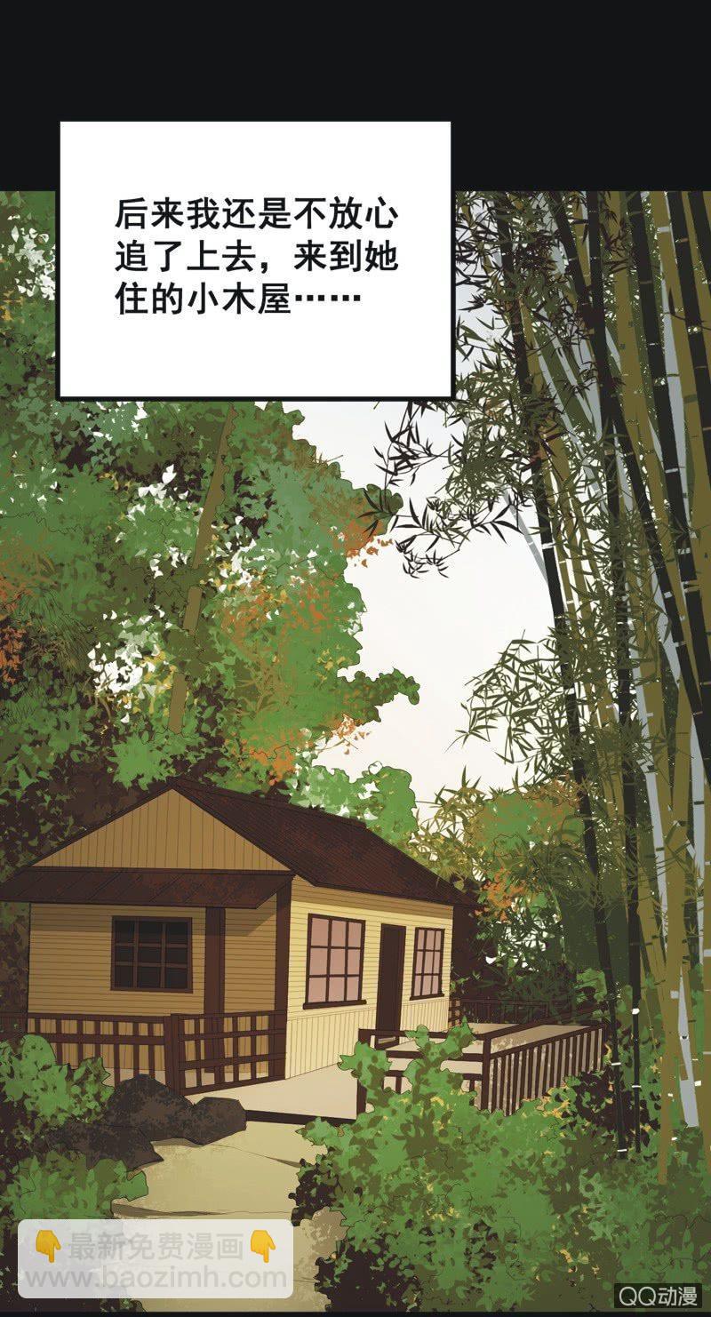 【一下】初见-第2话