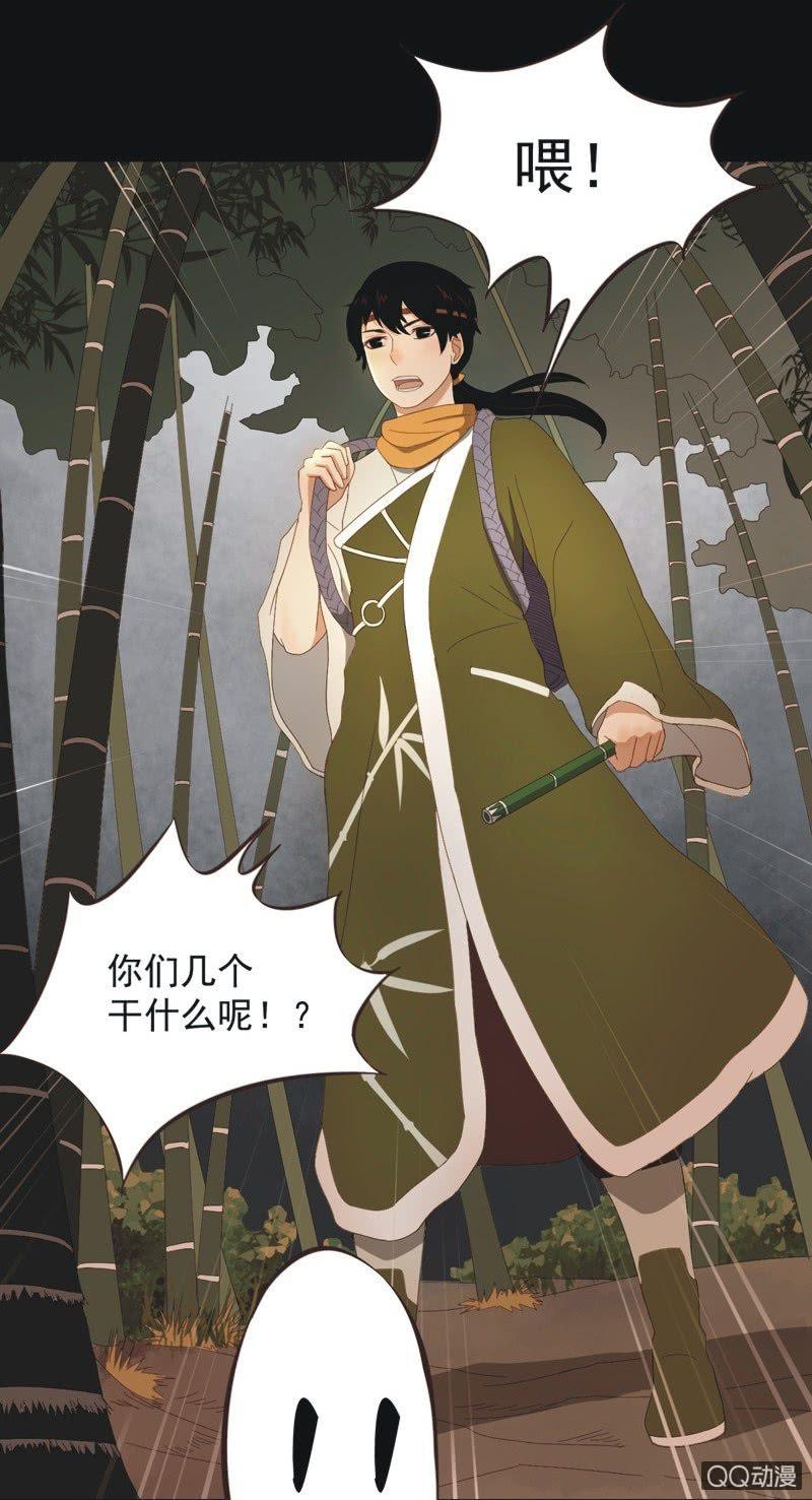 【一下】初见-第2话