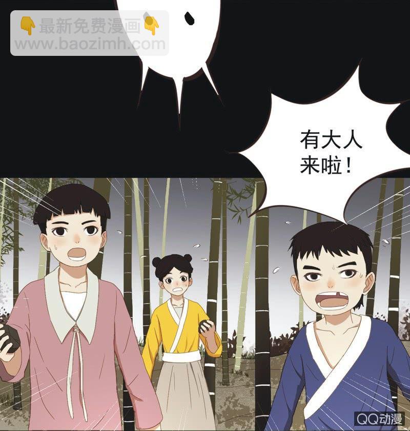 【一下】初见-第2话