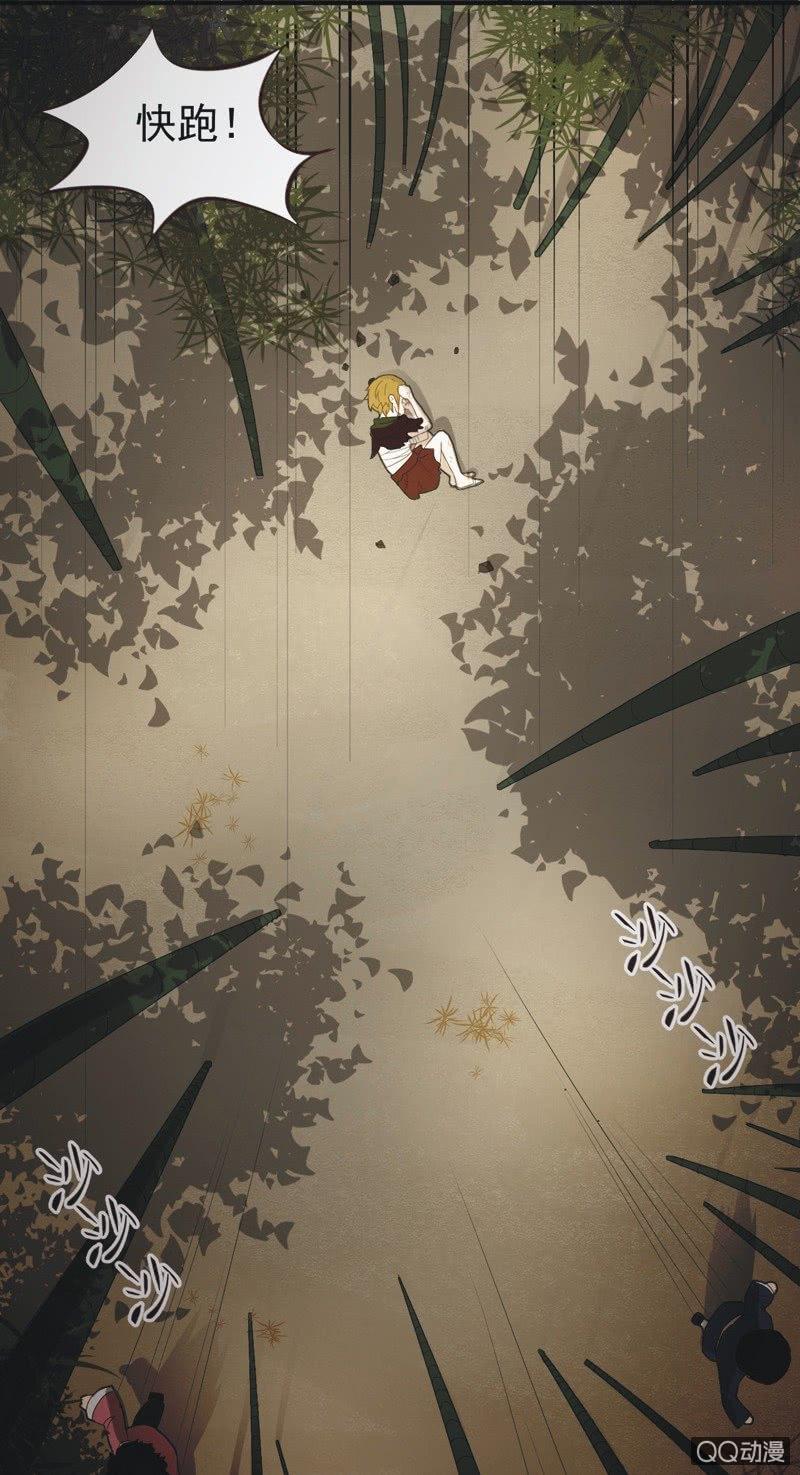 【一下】初见-第2话