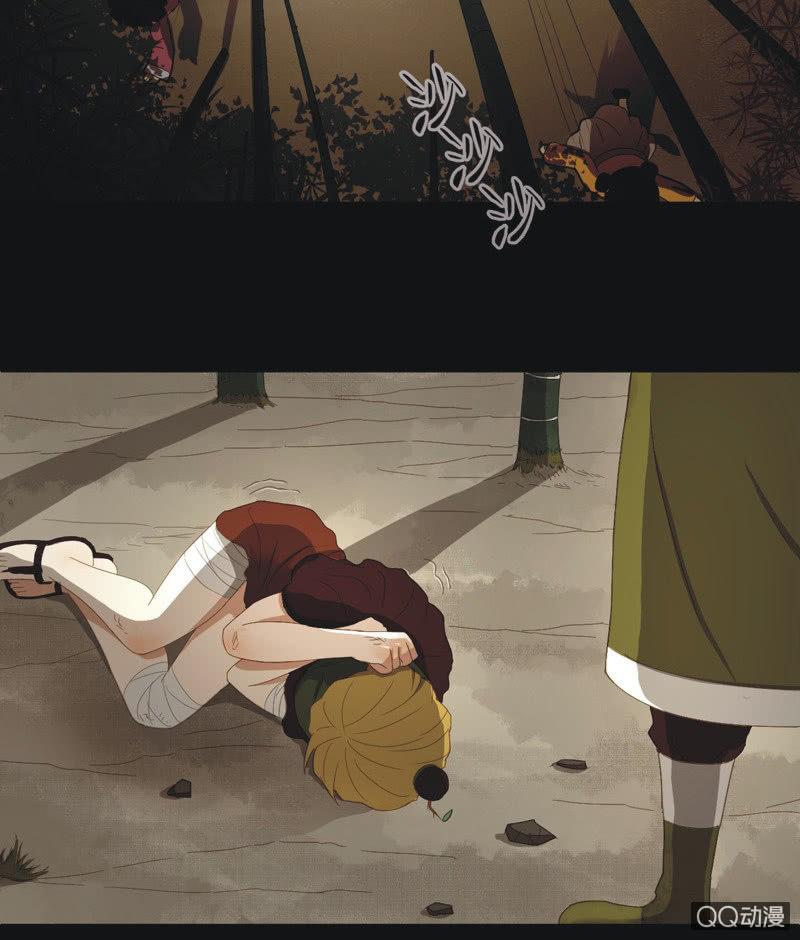 【一下】初见-第2话