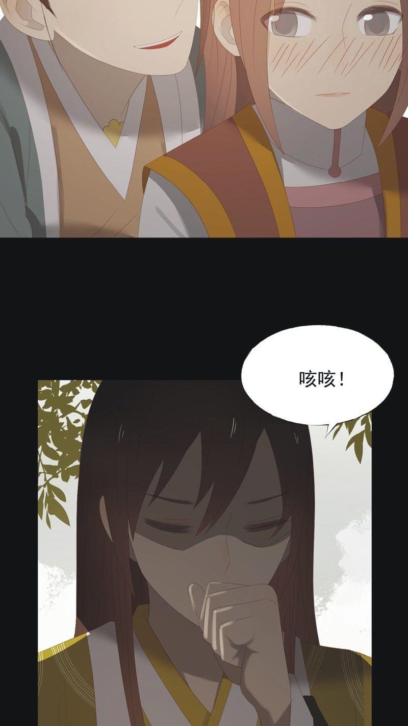 【九十九】坦白-第102话