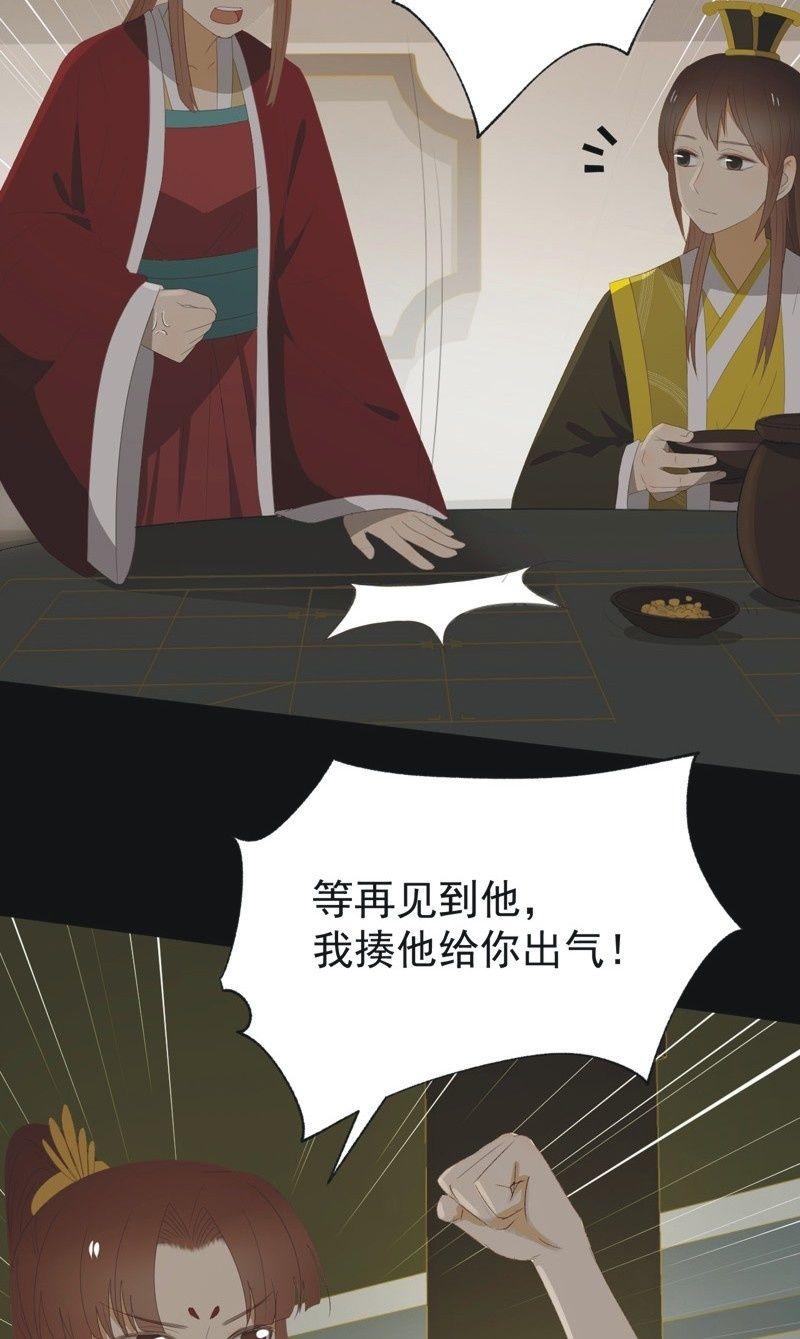 【九十九】坦白-第102话