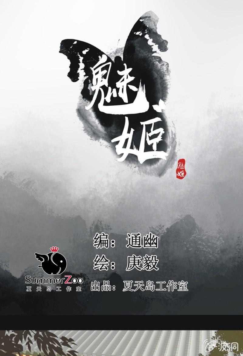 【一百零一】阴霾-第104话