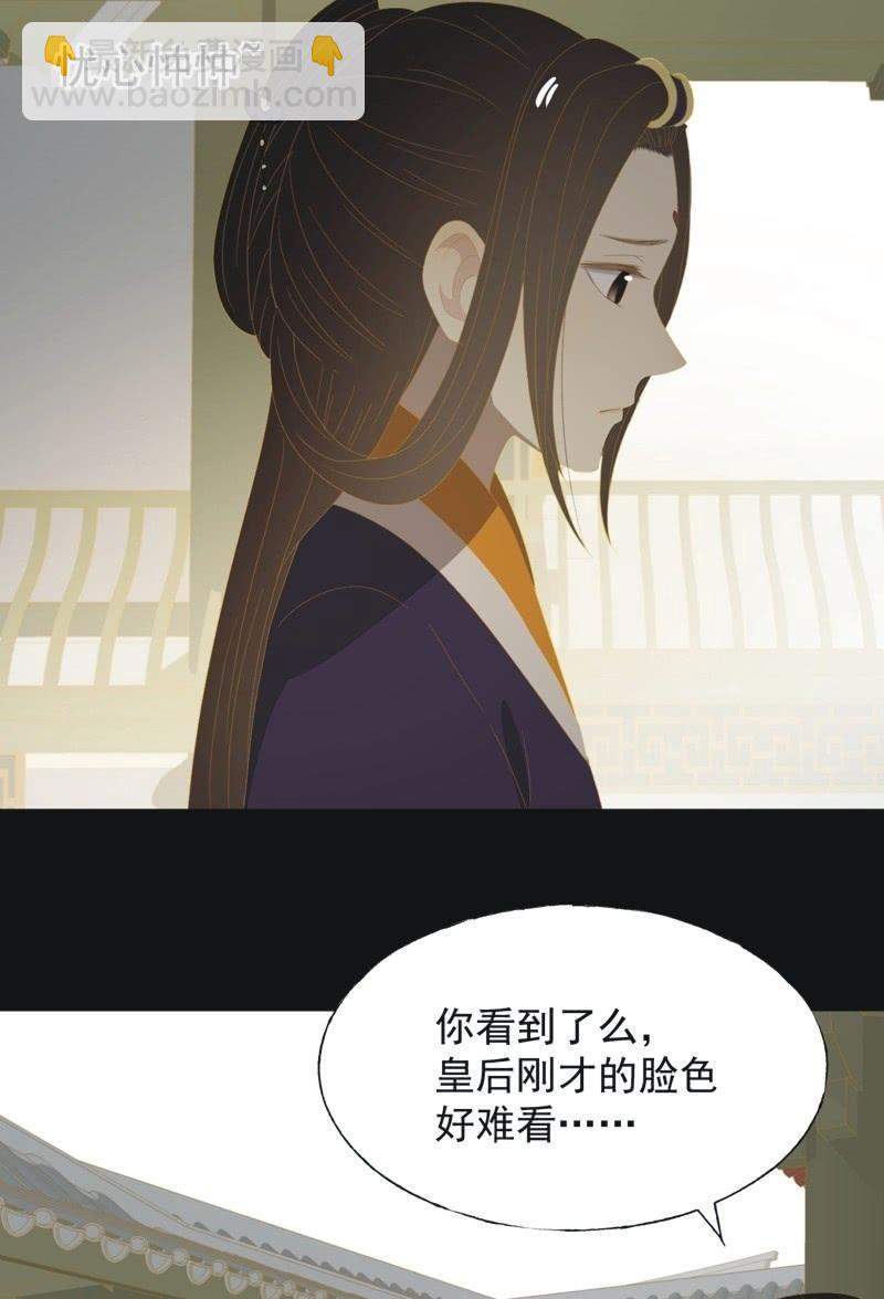 【一百零一】阴霾-第104话