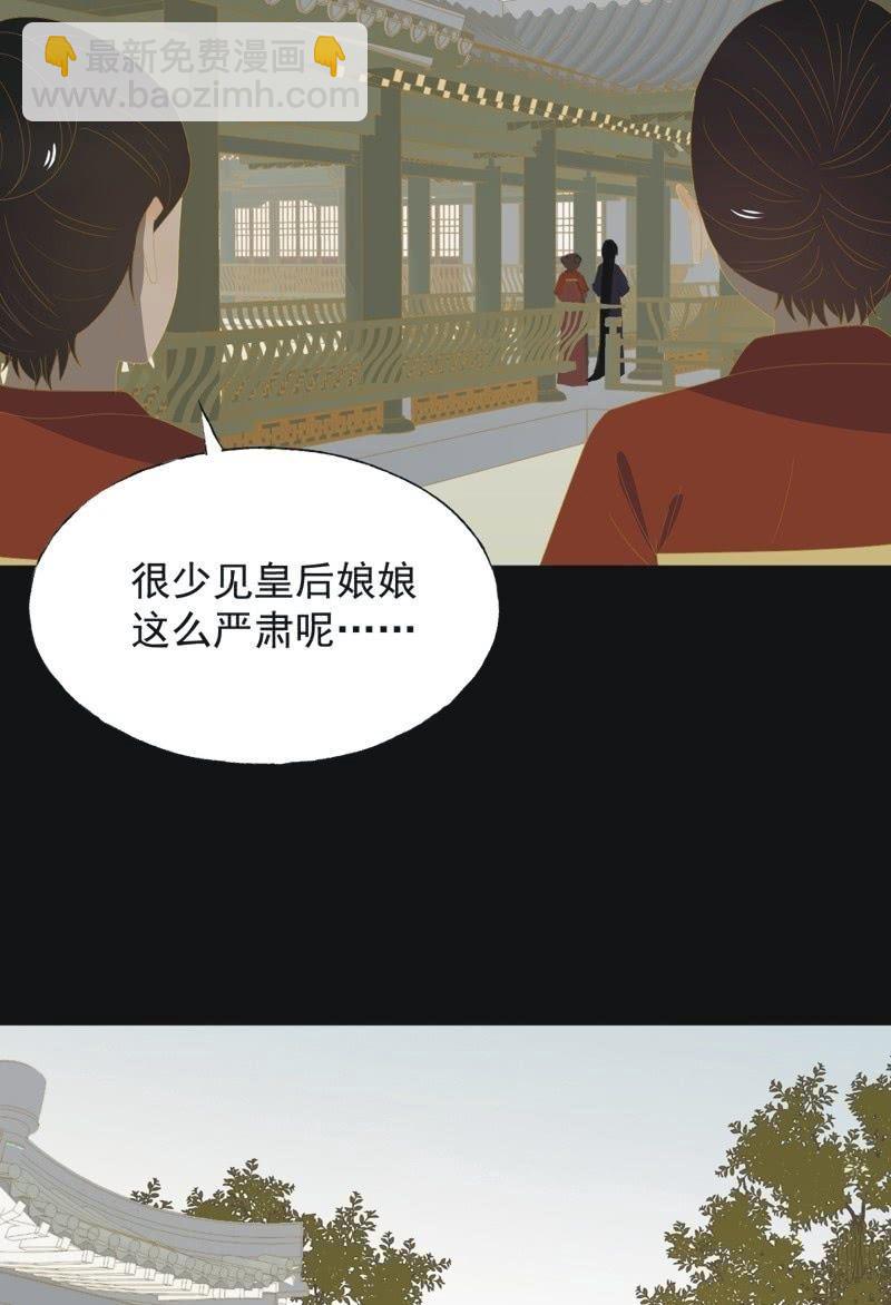 【一百零一】阴霾-第104话