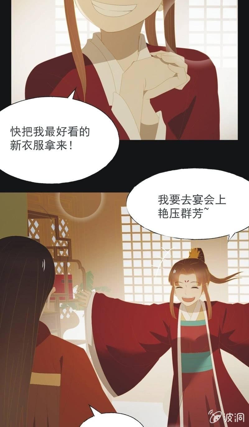 【一百零一】阴霾-第104话