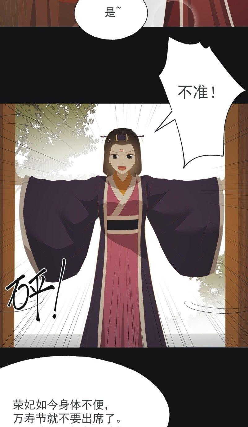 【一百零一】阴霾-第104话