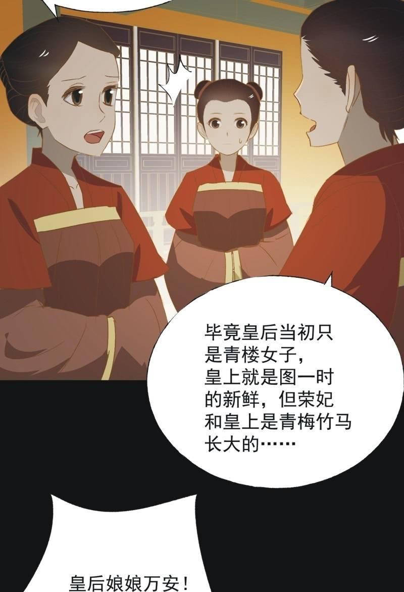 【一百零一】阴霾-第104话