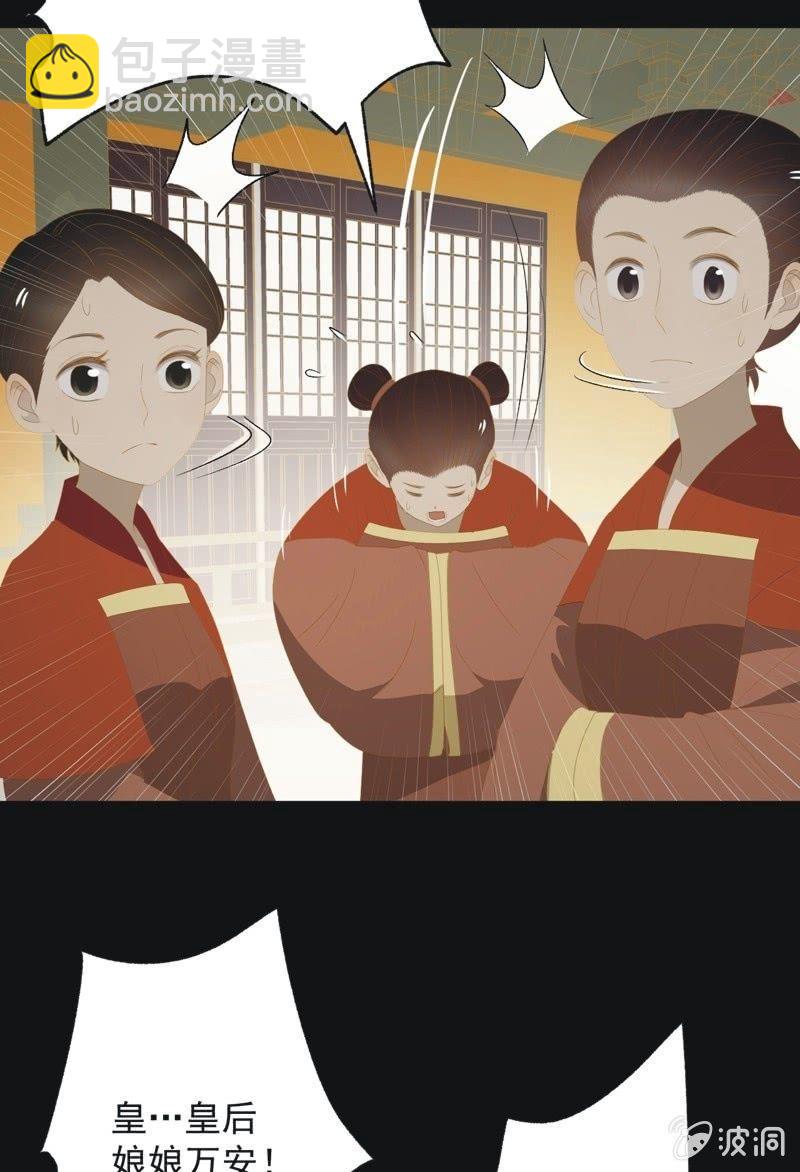 【一百零一】阴霾-第104话