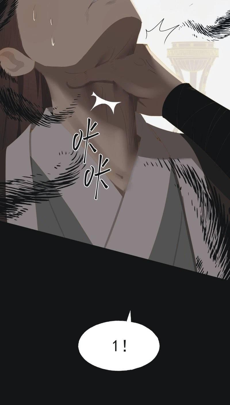 【一百零三】妖毒-第106话