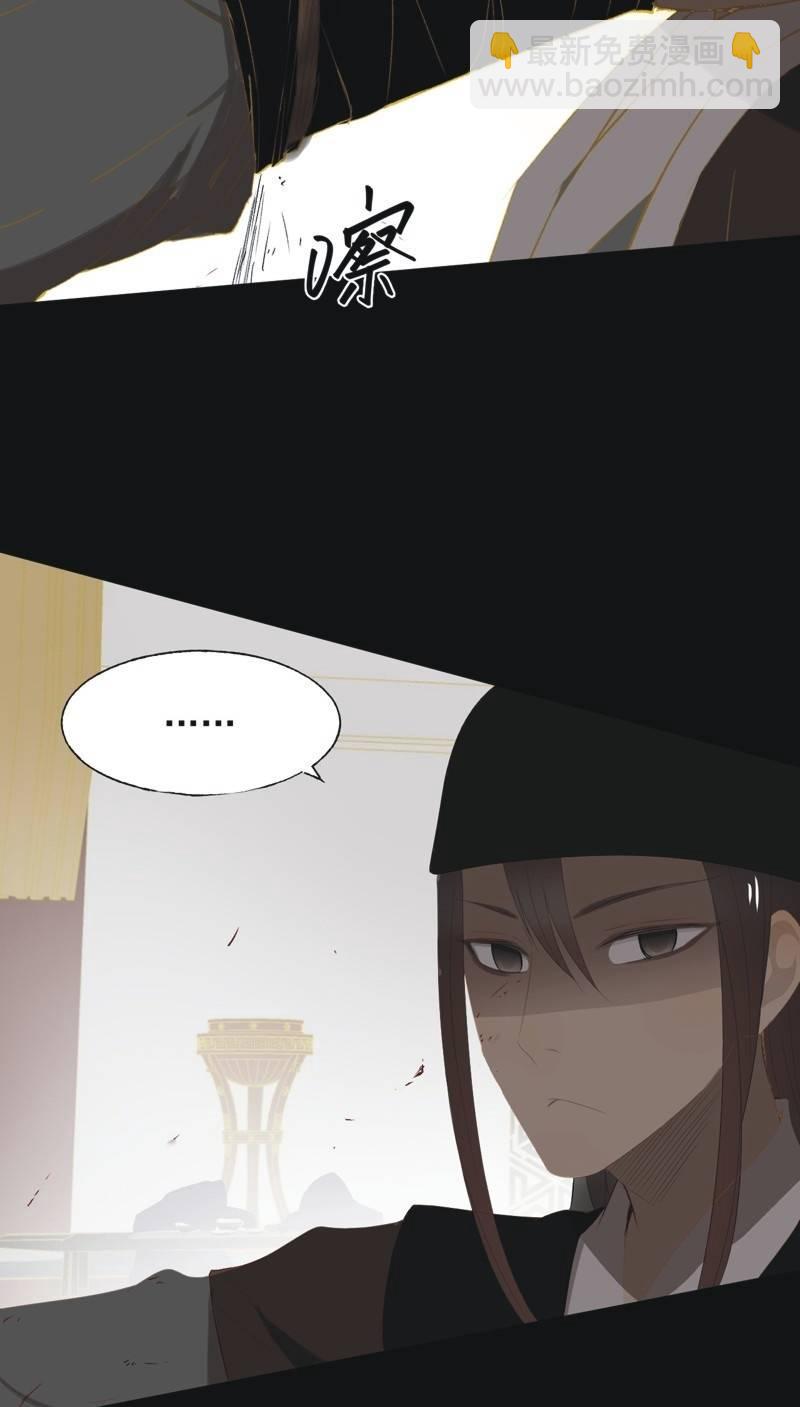 【一百零三】妖毒-第106话