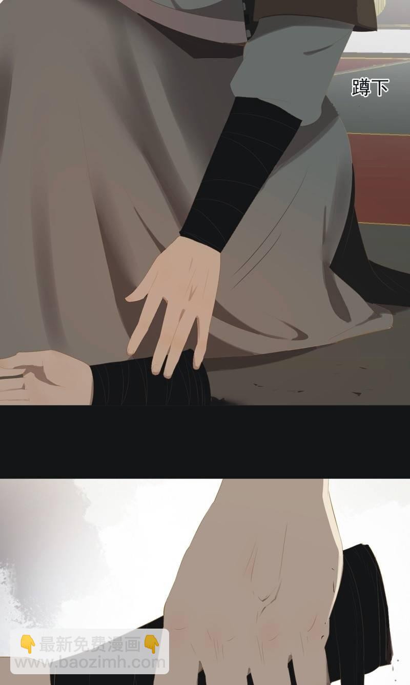 【一百零三】妖毒-第106话