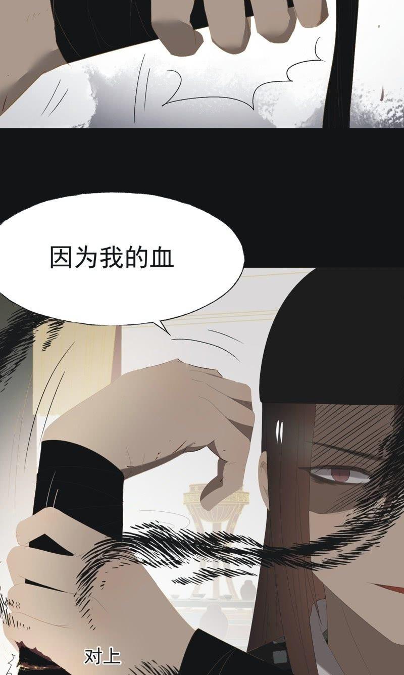 【一百零三】妖毒-第106话