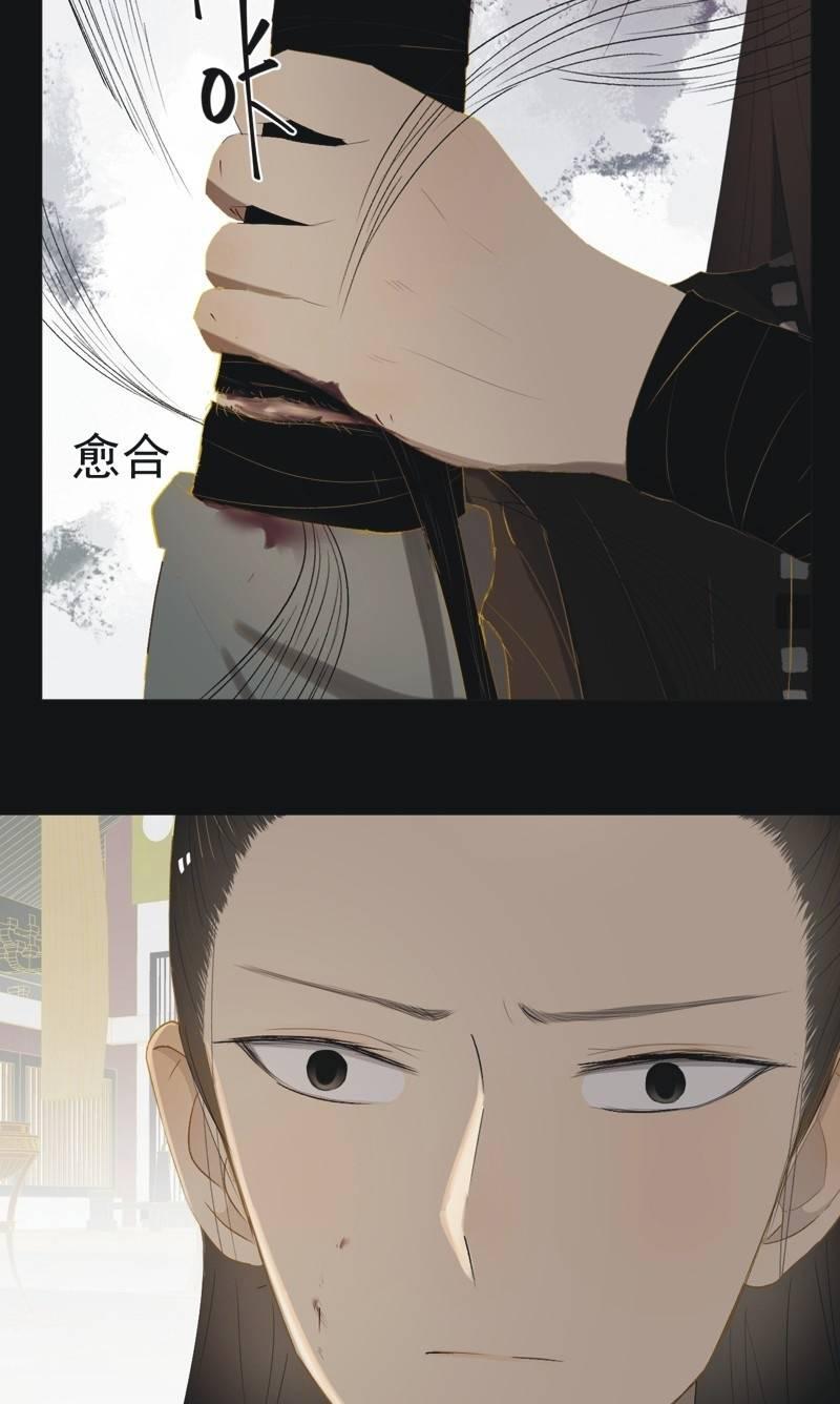 【一百零三】妖毒-第106话