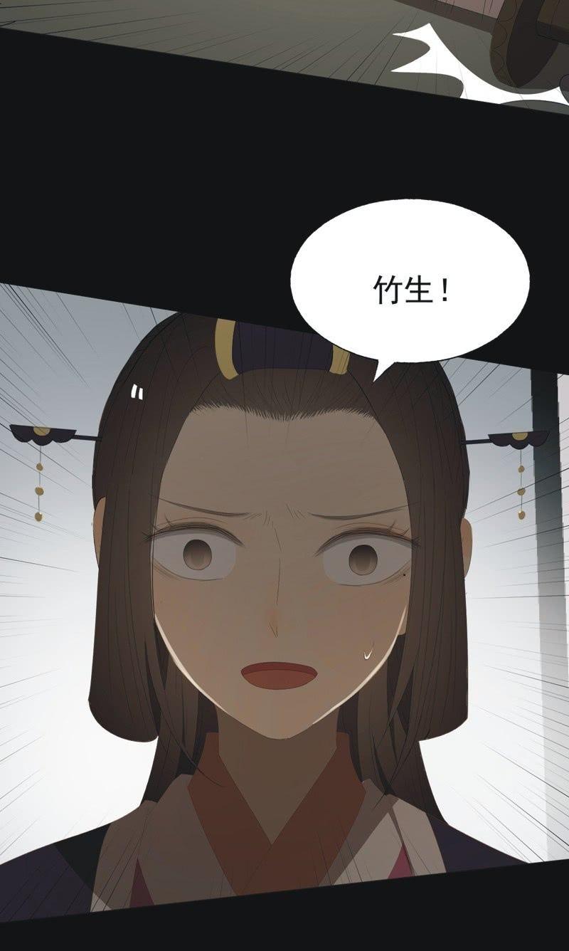 【一百零三】妖毒-第106话