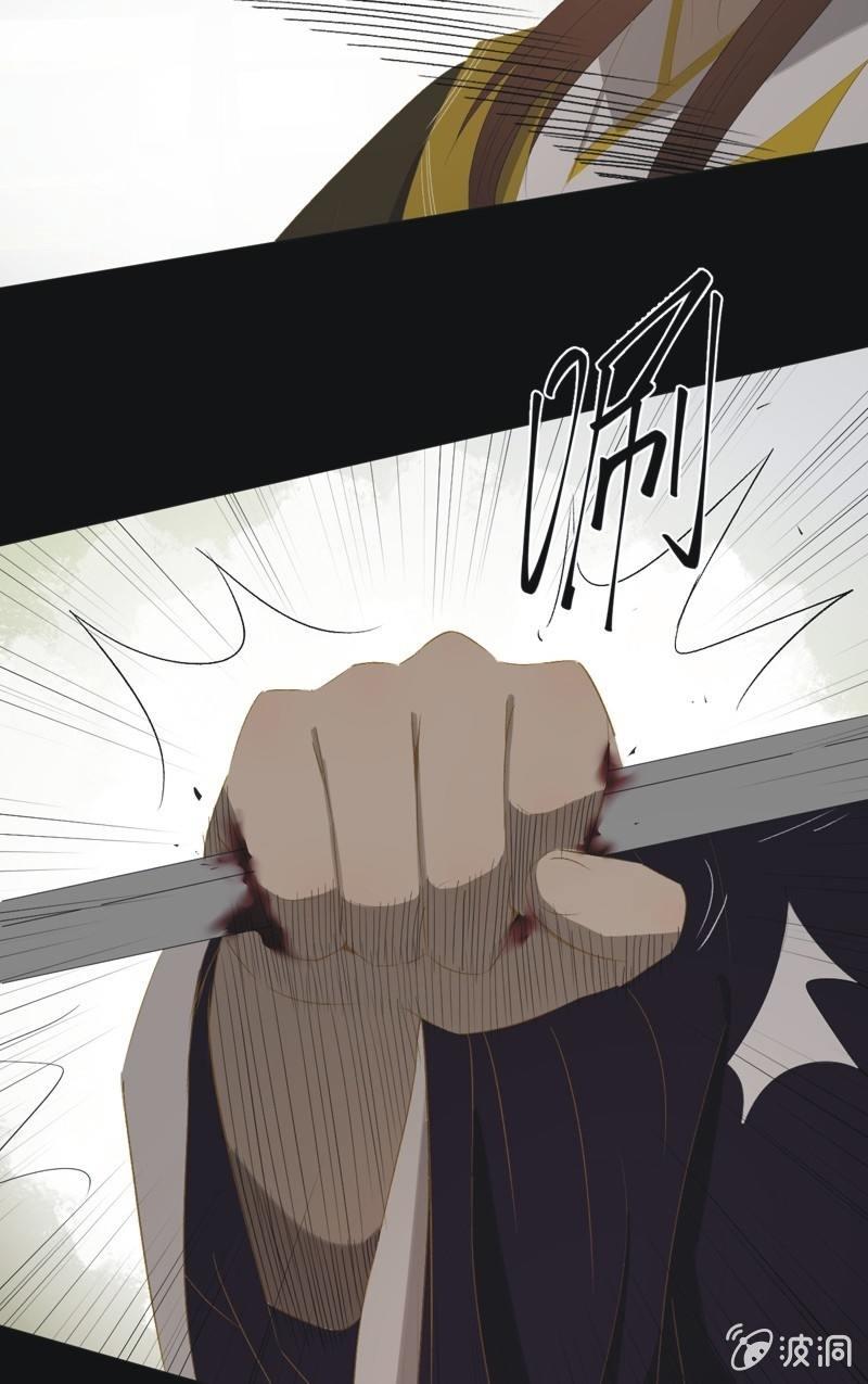 【一百零三】妖毒-第106话