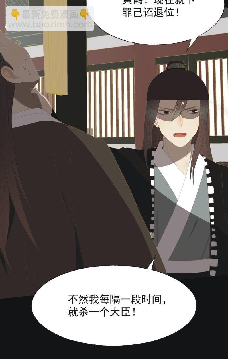 【一百零三】妖毒-第106话