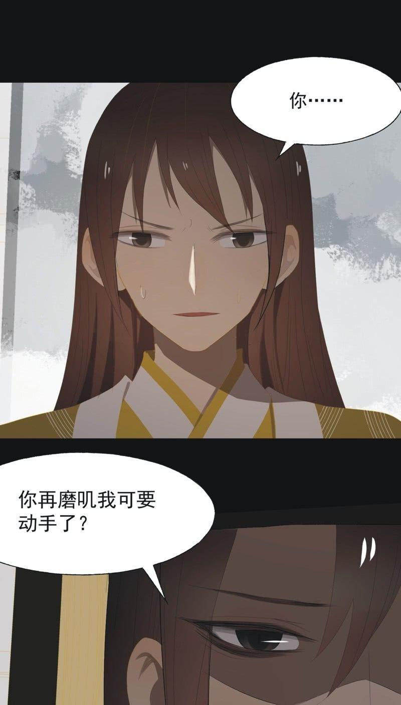 【一百零三】妖毒-第106话