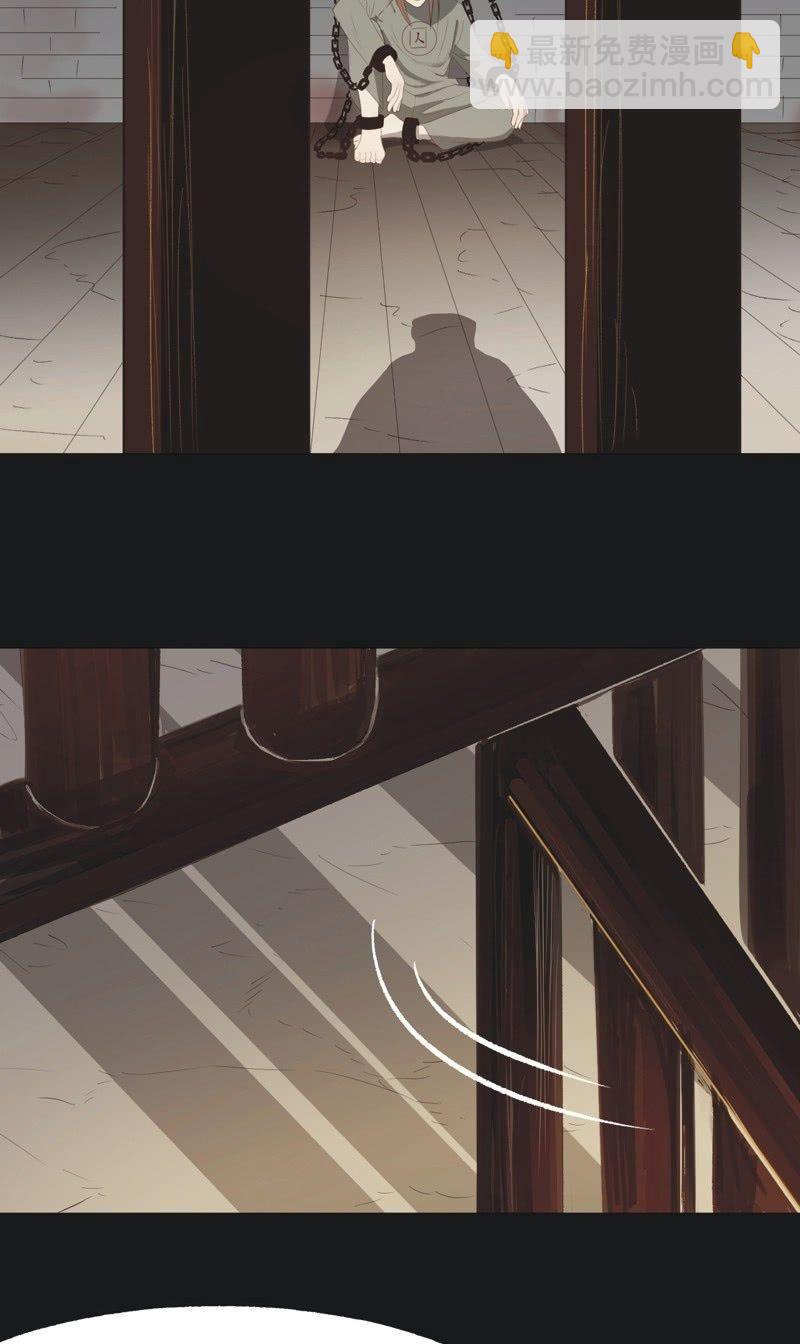 【一百零五】解药-第108话