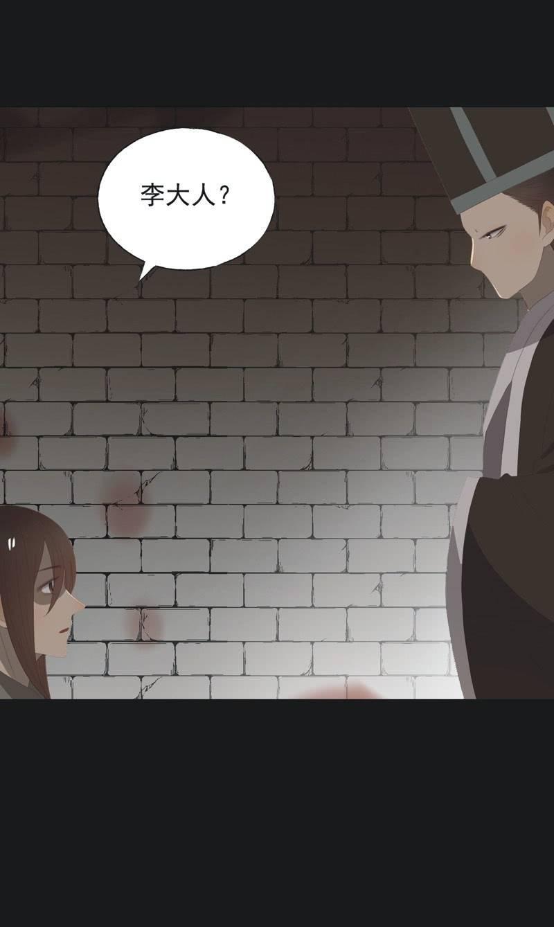 【一百零五】解药-第108话