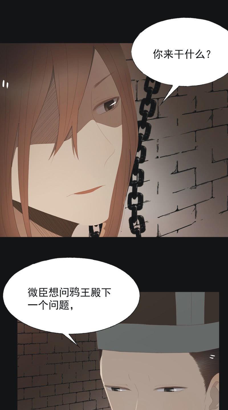 【一百零五】解药-第108话