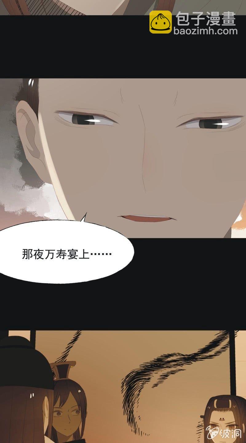 【一百零五】解药-第108话