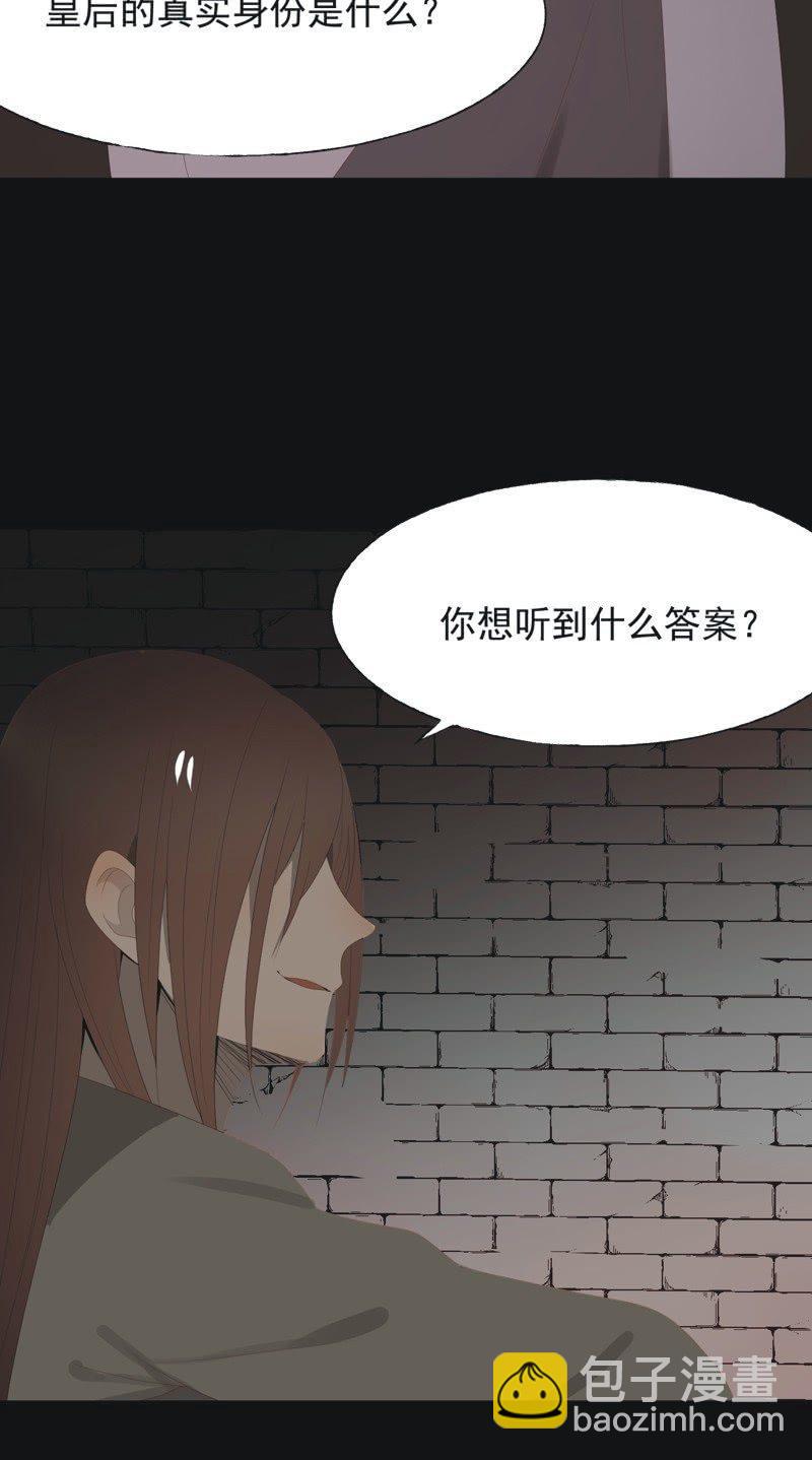 【一百零五】解药-第108话