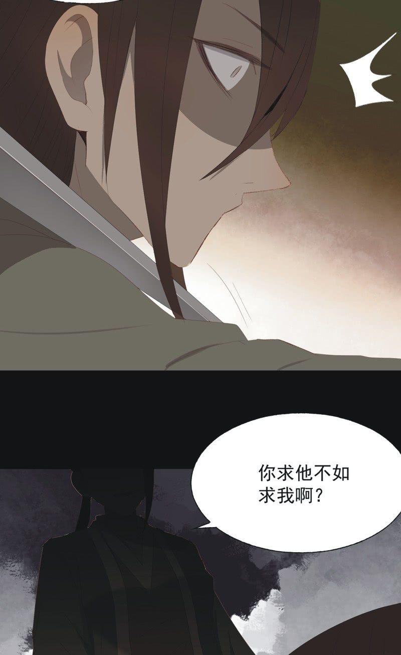 【一百零五】解药-第108话