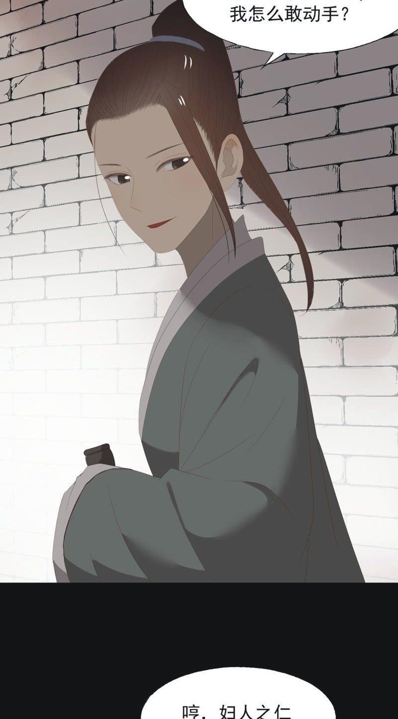 【一百零七】消耗-第110话