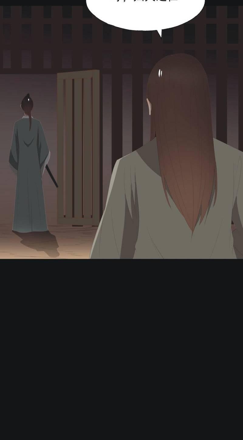 【一百零七】消耗-第110话