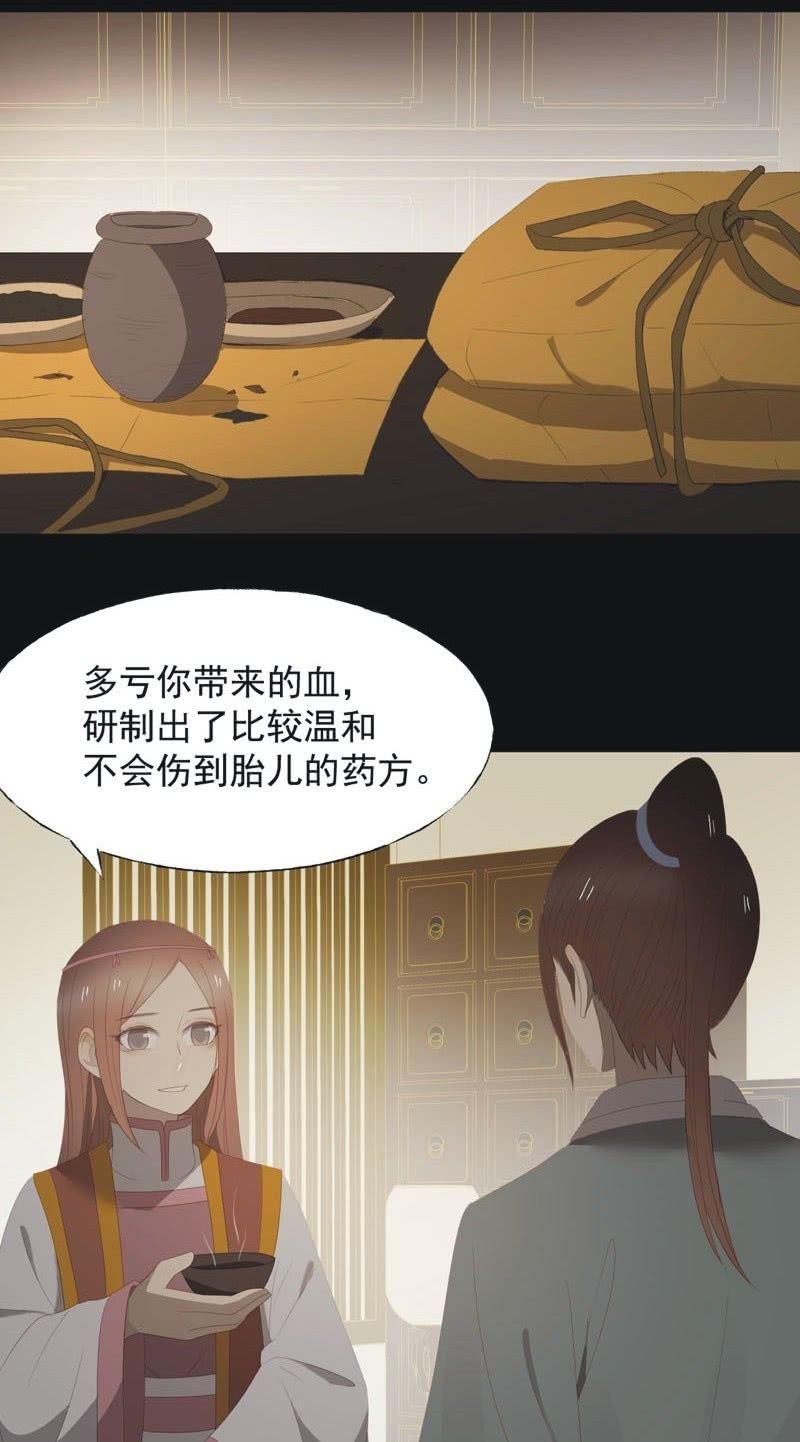 【一百零七】消耗-第110话