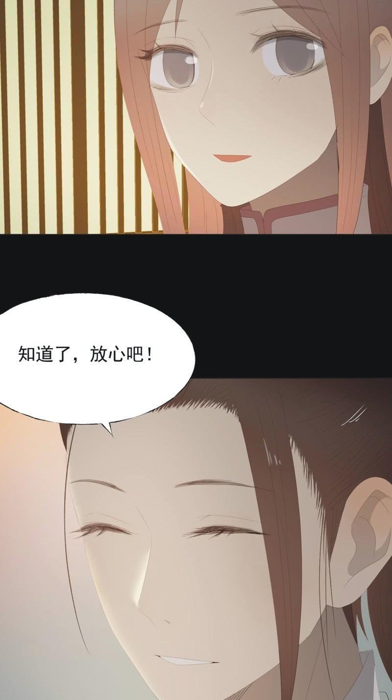 【一百零七】消耗-第110话